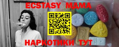 ПСИЛОЦИБИНОВЫЕ ГРИБЫ Заволжье