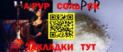 мет Жуковский