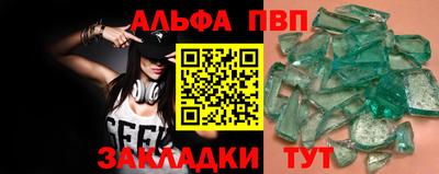 гидра Заводоуковск
