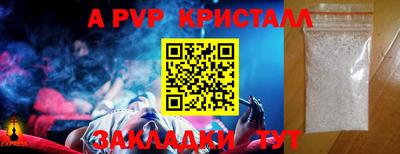 гашишное масло Беслан