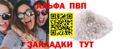 гашишное масло Беслан