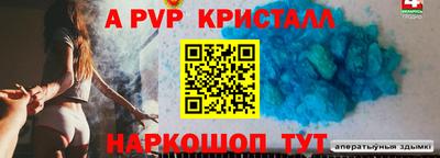 мет Жуковский