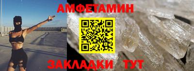 гидра Заводоуковск