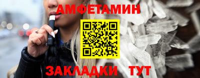 мет Жуковский