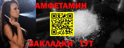 мет Жуковский