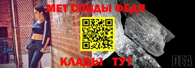 прущие крисы Бийск