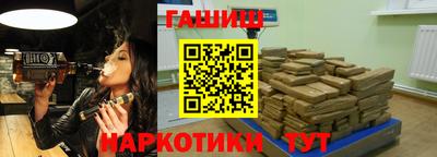 гидра Заводоуковск