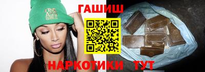 гидра Заводоуковск