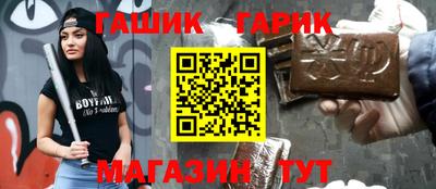 гидра Заводоуковск