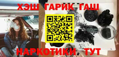 мет Жуковский