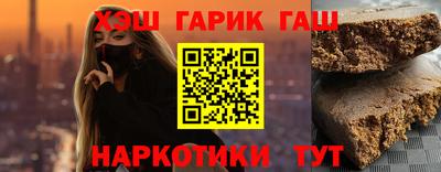 гидра Заводоуковск