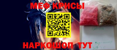 мет Жуковский