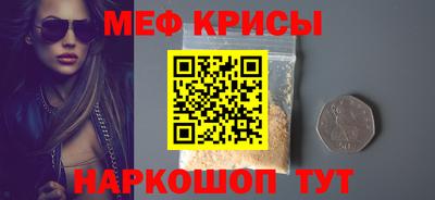 гидра Заводоуковск