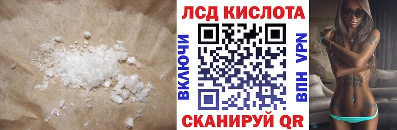 Лсд 25 экстази ecstasy  как найти наркотики  Кулебаки 