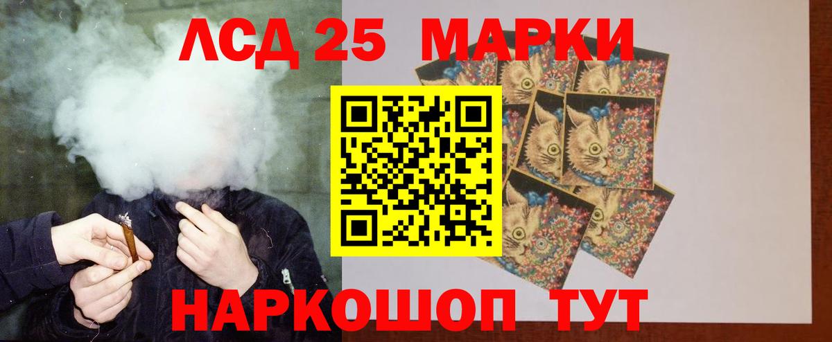 Лсд 25 экстази кислота  ЛСД экстази ecstasy  Вход с VPN  Кулебаки 