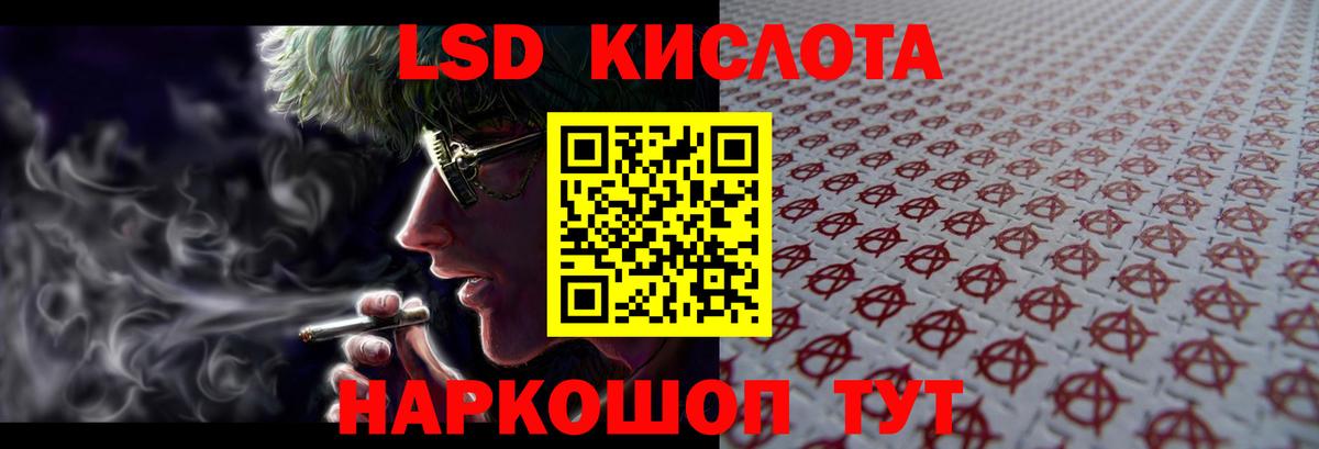 ЛСД экстази ecstasy Кулебаки