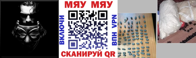 Меф кристаллы blacksprut как войти Кулебаки