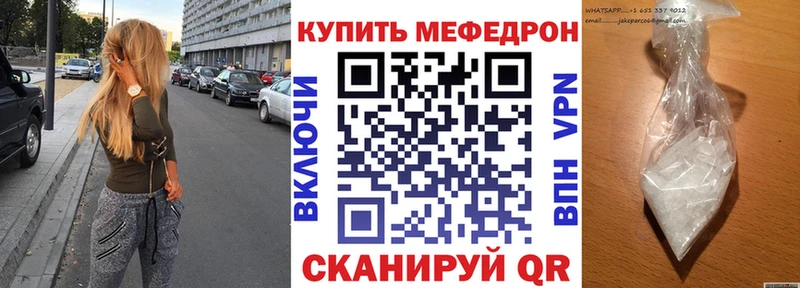 МЕФ  Кулебаки