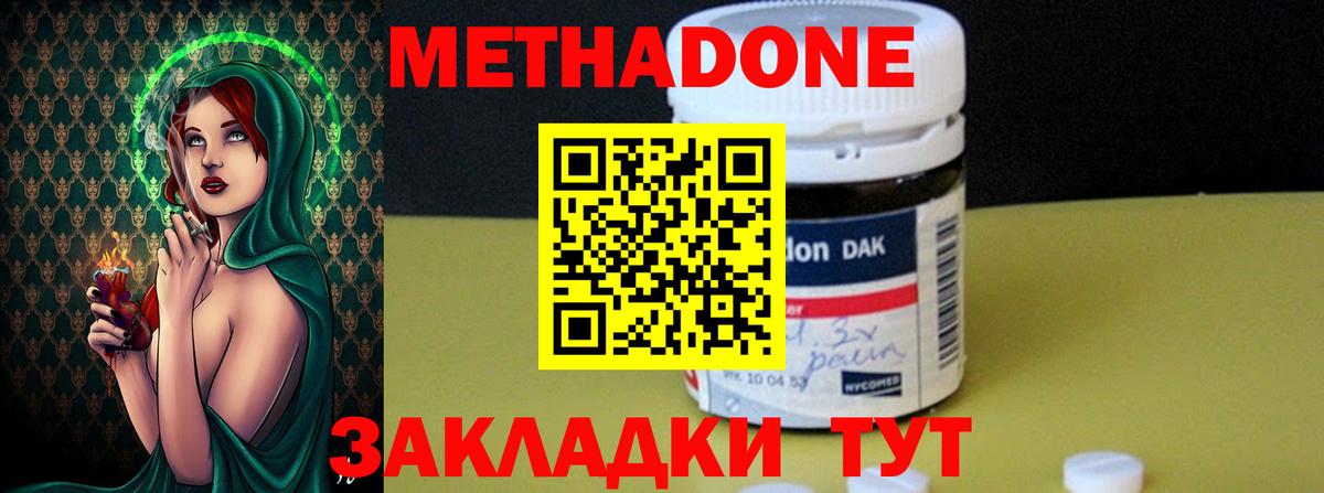 Гашиш Кулебаки