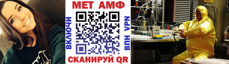 Первитин винт  Кулебаки 