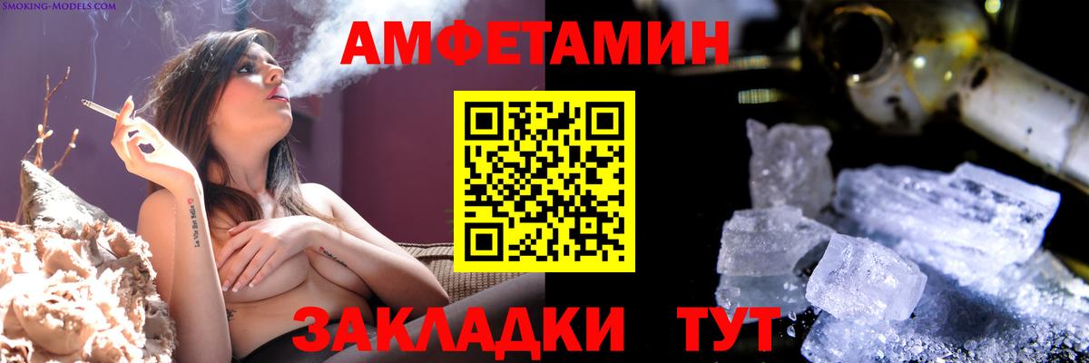 Метамфетамин Methamphetamine  Вход с VPN  Кулебаки  Метамфетамин Methamphetamine 