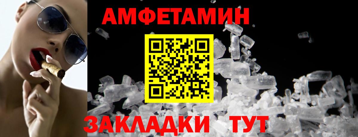 Метамфетамин кристалл  Кулебаки 