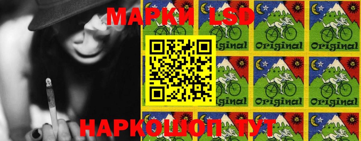 Наркотические марки 1,5мг  Марки 25I-NBOMe  Кулебаки  Наркотические марки 1,5мг  Вход с VPN 