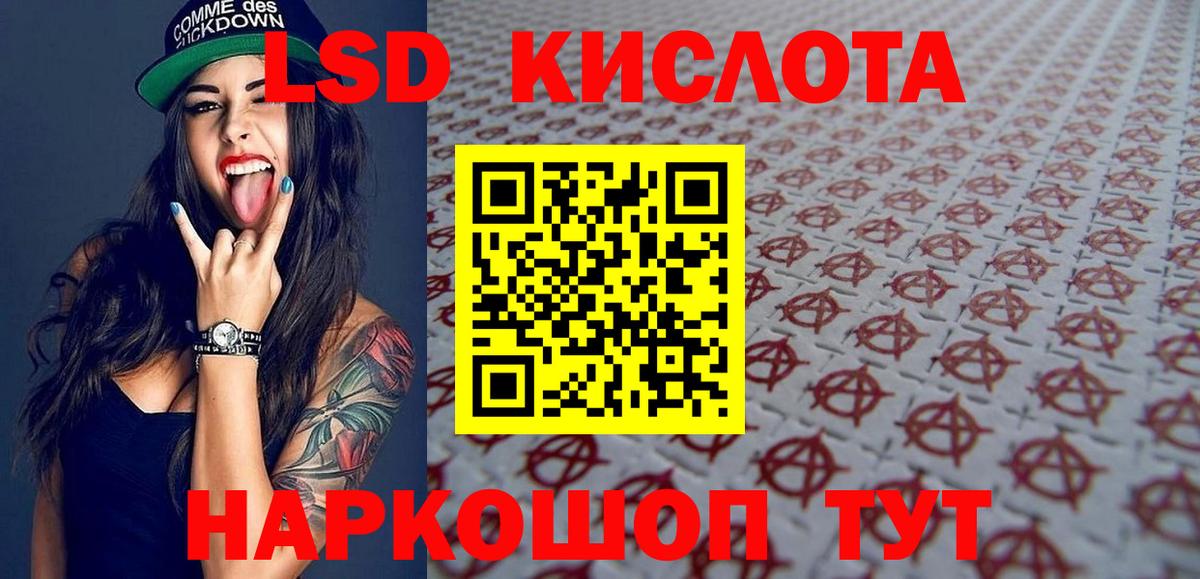 Марки N-bome 1,5мг  Кулебаки 