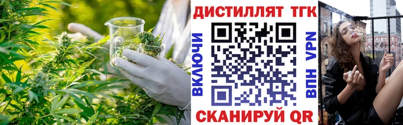 ТГК THC oil  Кулебаки 