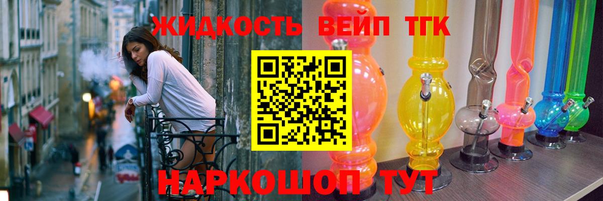 Дистиллят ТГК концентрат  ОМГ ОМГ ссылки  Дистиллят ТГК Wax  Кулебаки 