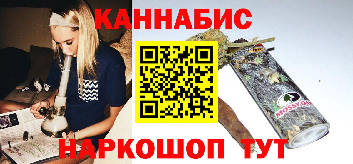 Меф МЯУ МЯУ   MDMA  Марихуана  КЕТАМИН  АМФЕТАМИН кристаллы  НБОМе  Кокаин  Кулебаки  ГАШ  Вход с VPN 