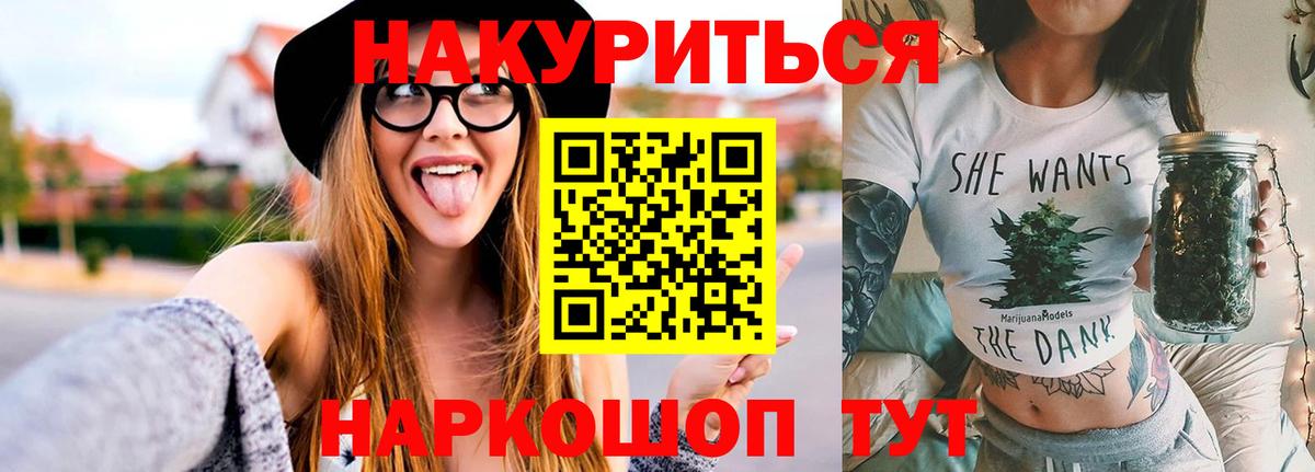 Конопля SATIVA & INDICA  МАРИХУАНА MAZAR  Кулебаки 