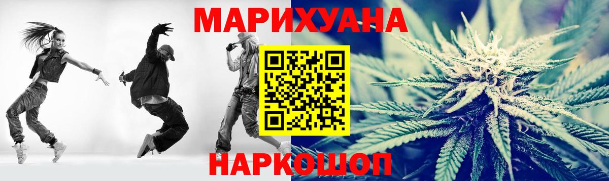 Бошки марихуана Ganja  Вход с VPN  Марихуана THC 21%  Кулебаки  Конопля марихуана 